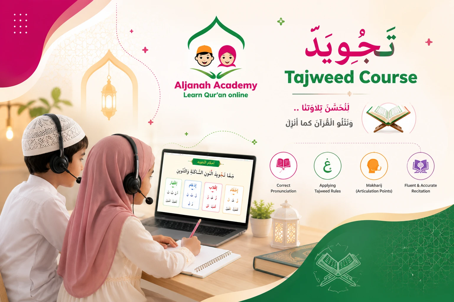 Online Tajweed Course​